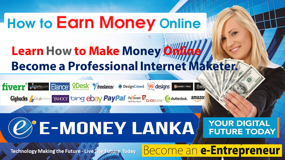 E Money Lanka